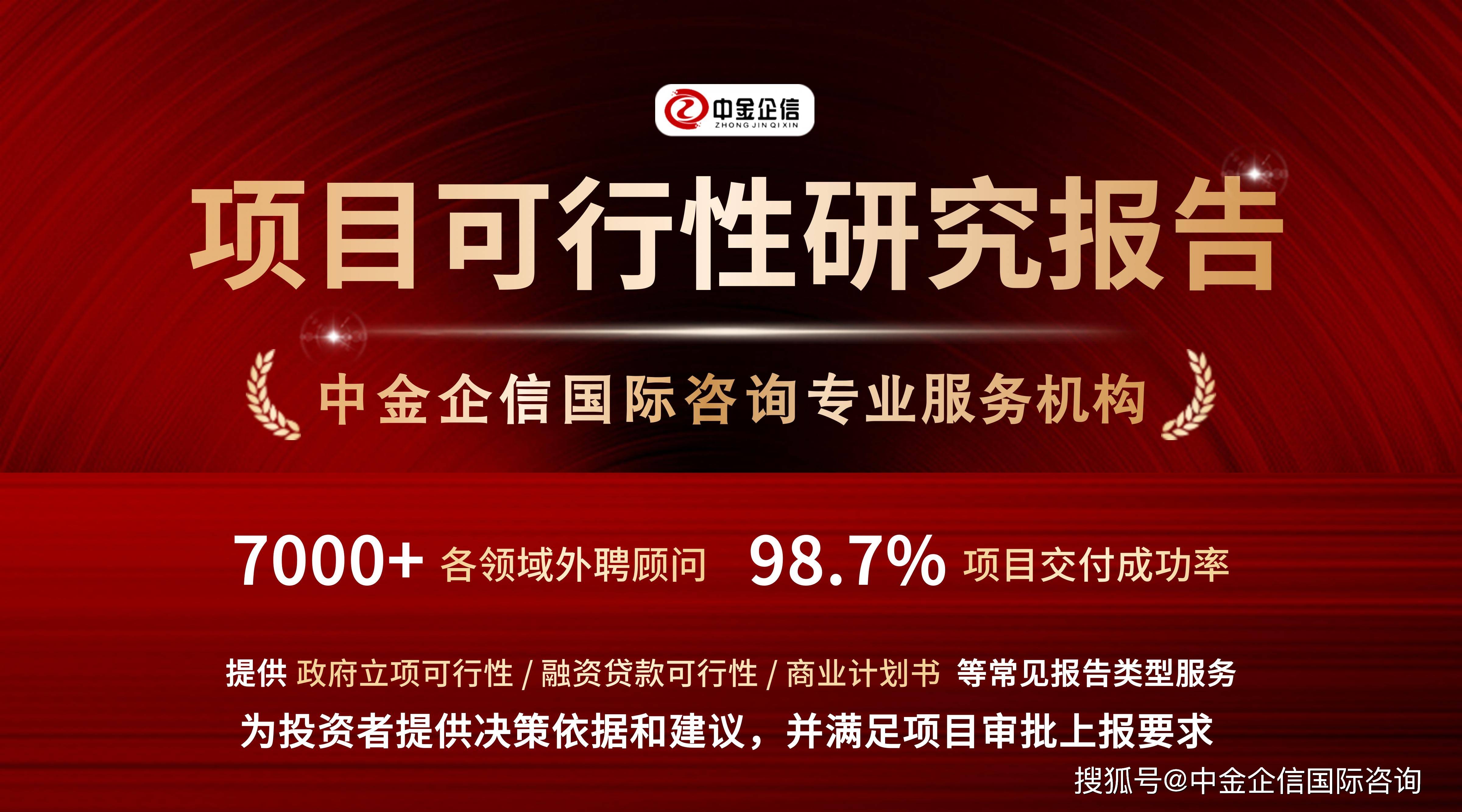 行业解决方案融资(融资解决方案和措施)沧州市