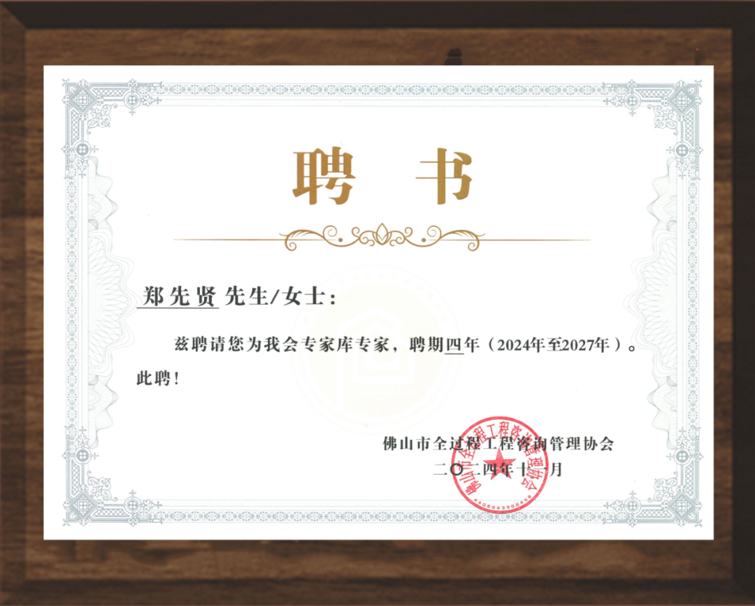 再融资专家顾问(再融资客户)沧州市