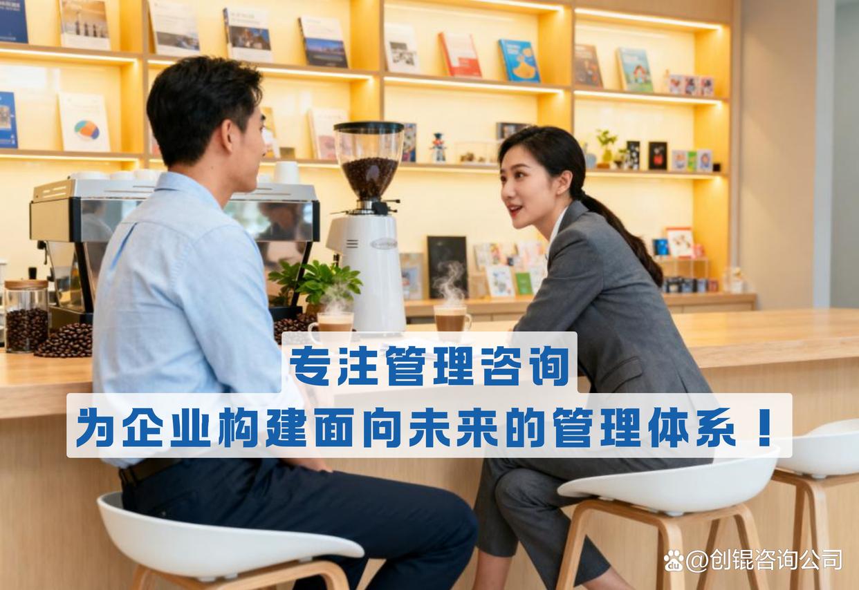 企业战略落地咨询(企业战略落地咨询方案)沧州市